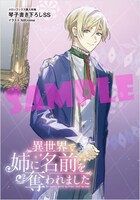 メロンブックス用特典