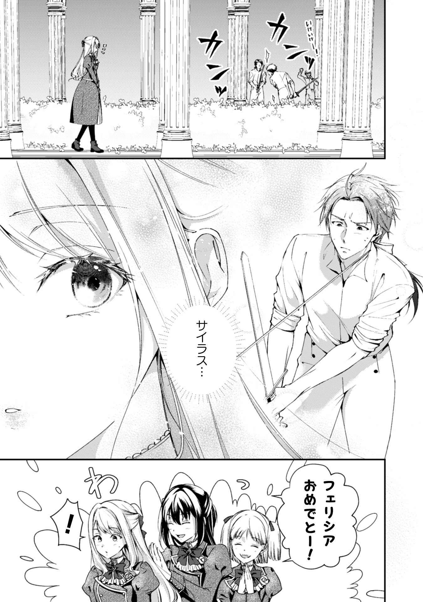 「婚約破棄してさしあげますわ ～ドロボウ令嬢とお幸せに～」より。