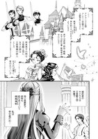 「婚約破棄してさしあげますわ ～ドロボウ令嬢とお幸せに～」より。