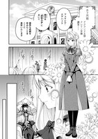 「婚約破棄してさしあげますわ ～ドロボウ令嬢とお幸せに～」より。