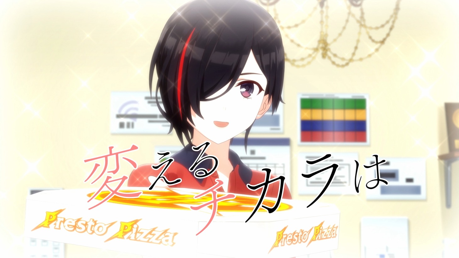 「劇場版 ポールプリンセス!!」主題歌「Starlight challenge」リリックPVより。