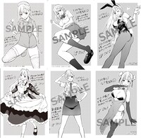 「いけない！ルナ先生R」1巻購入特典