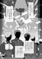 「虫の皇女マユの旅」より。