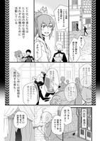 「虫の皇女マユの旅」より。