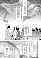 「虫の皇女マユの旅」より。