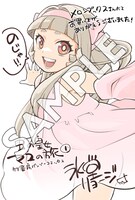 メロンブックス特典