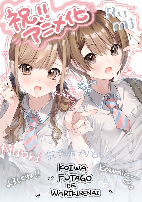 あるみっくのイラスト。