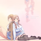 「恋は双子で割り切れない」TVアニメ化 対象的な性格の双子との三角関係ラブコメ