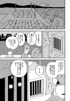 「熊猫哥哥」より。