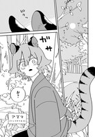 「熊猫哥哥」より。