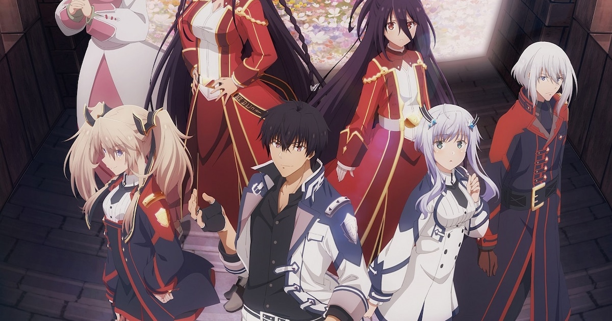 アニメ「魔王学院の不適合者 II」新ビジュアル公開、BD/DVD1巻の 