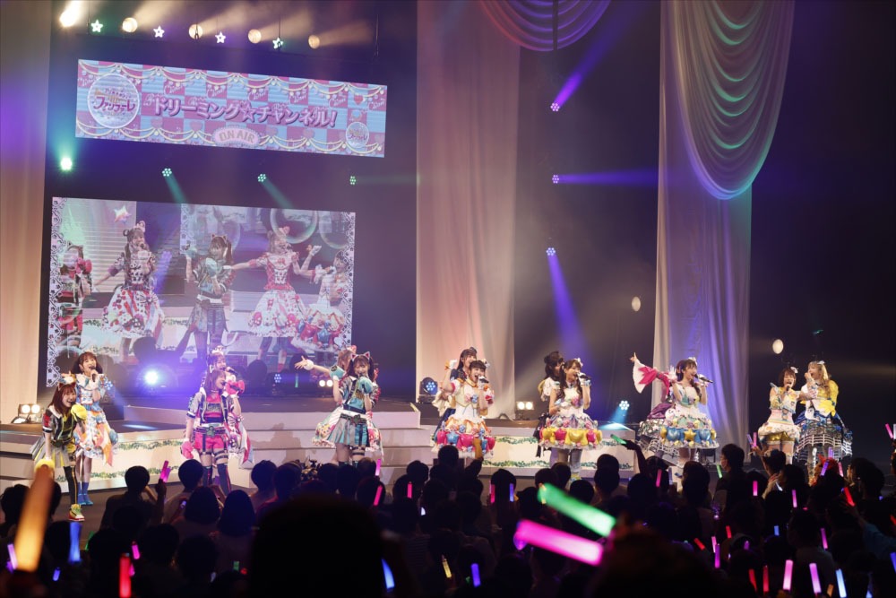 全出演者による「ドリーミング☆チャンネル！」の歌唱場面。
