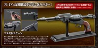 「アルカディア号 ダイキャストギミックモデルをつくる」プレミアム定期購読の特典となるコスモドラグーンの模型。