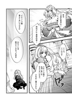 「妃殿下の微笑～身代わり花嫁は、引きこもり殿下と幸せに暮らしたい～」より。