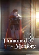 TVアニメ「Unnamed Memory」ティザービジュアル第2弾 (c)2022 古宮九時/KADOKAWA/Project Unnamed Memory