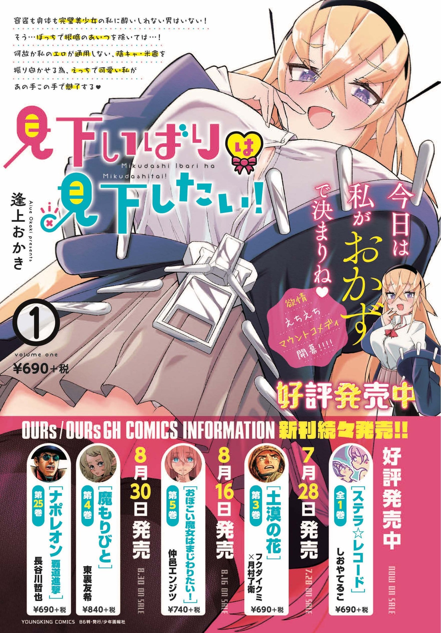単行本案内