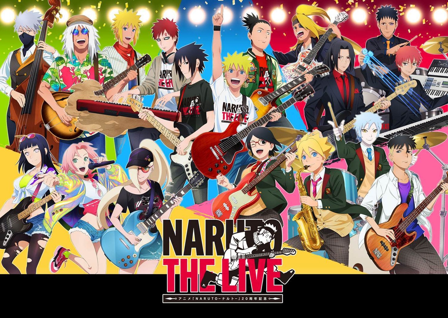 「アニメ『NARUTO-ナルト-』20周年記念 NARUTO THE LIVE」キービジュアル
