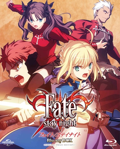 「Fate/stay night」Blu-ray BOXのスペシャルプライス版のジャケット。