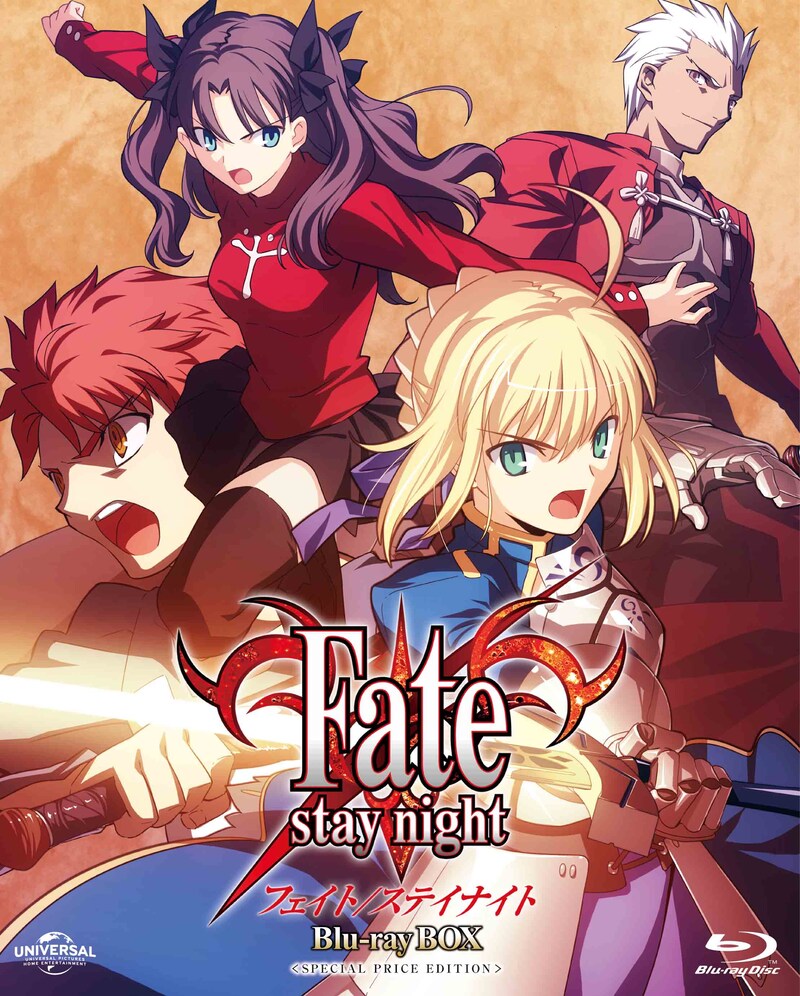 「Fate/stay night」Blu-ray BOXのスペシャルプライス版のジャケット。
