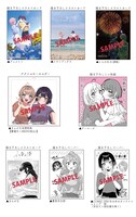 「小春と湊 わたしのパートナーは女の子」購入特典