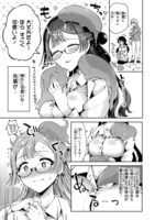 「異世界フィールドワークは今日も大変」より。