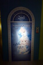 「ときめきトゥナイト展」より。 (c)池野恋／集英社