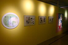 「ときめきトゥナイト展」より。 (c)池野恋／集英社