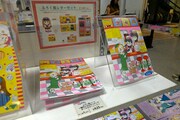 「ときめきトゥナイト展」で販売されるグッズ。 (c)池野恋／集英社