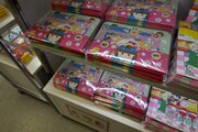 「ときめきトゥナイト展」で販売されるグッズ。 (c)池野恋／集英社