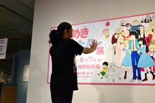 真壁くんを壁ドンするシミュレーションをする菅良太郎。 (c)池野恋／集英社