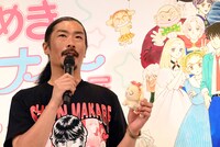 「ぬいぐるみ＜ヨーコ犬＞ 」を紹介する菅良太郎。 (c)池野恋／集英社