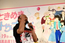 オリジナルグッズの香水を振りかける菅良太郎。 (c)池野恋／集英社