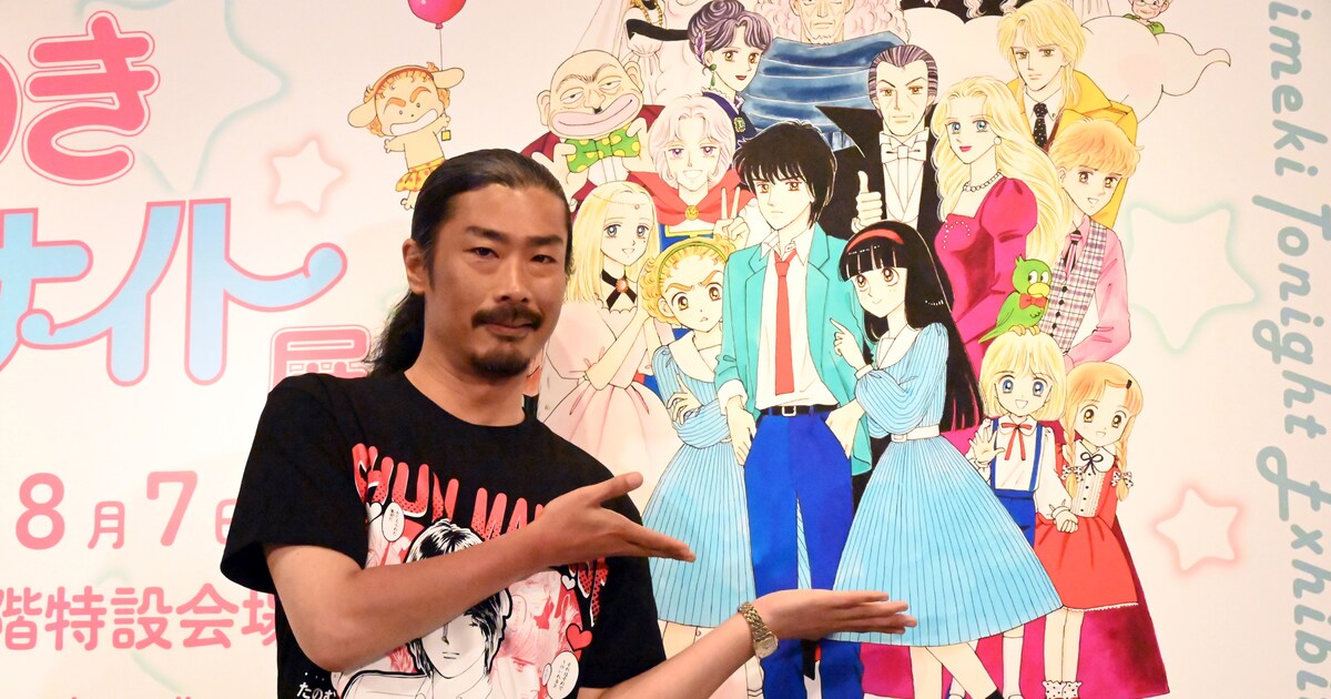 ときめきトゥナイト展」開幕！あの想いヶ池が出現、パンサー菅の運命の 