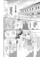 「ハードモードな悪役令嬢に転生しましたが生き延びて世界を救います！」より。