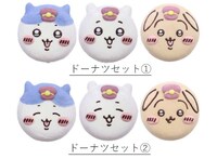 「ちいかわ×阪急電車　ドーナツセット」