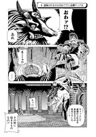 「ITおじさん」より。