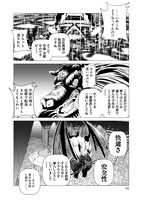 「ITおじさん」より。