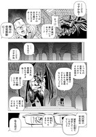 「ITおじさん」より。