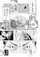 「ITおじさん」より。