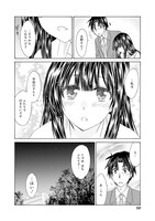 「今夜、寿司屋で。～至福の日本酒～」4巻より。