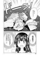 「今夜、寿司屋で。～至福の日本酒～」5巻より。