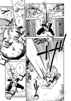 「極東キメラティカ」より。