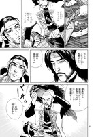 「壬生義士伝」より。