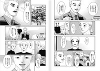 「悪讐」より。