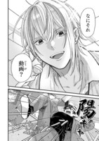 「小暮くんは美少女V（♂）に恋してる」より。