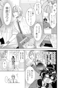 「小暮くんは美少女V（♂）に恋してる」より。