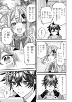 「小暮くんは美少女V（♂）に恋してる」より。