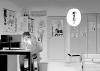 「小暮くんは美少女V（♂）に恋してる」より。