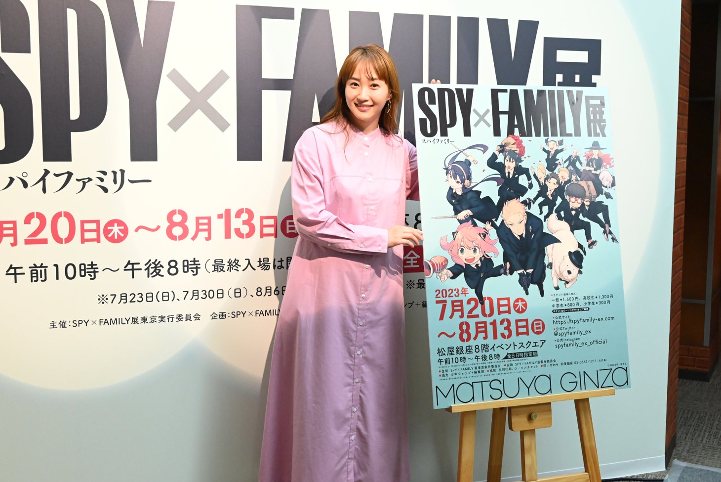 藤本美貴