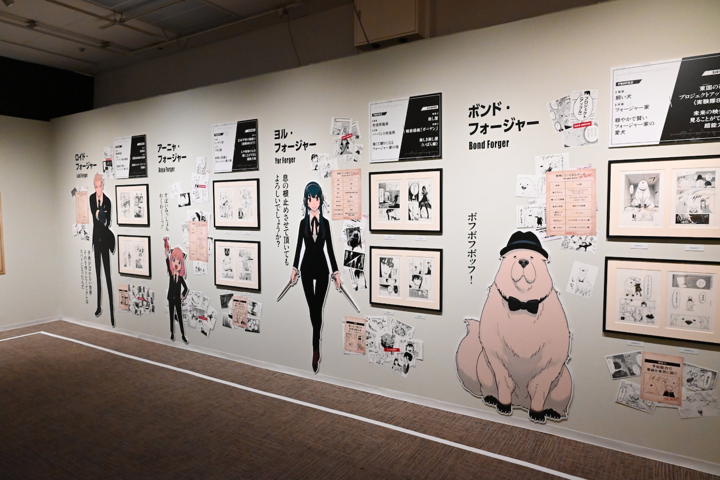 「SPY×FAMILY展」より。(c)遠藤達哉／集英社